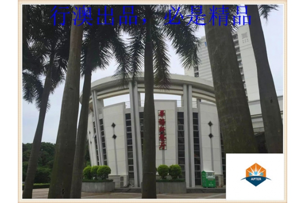 清華大學研究生院（深圳）清華大學研究生院